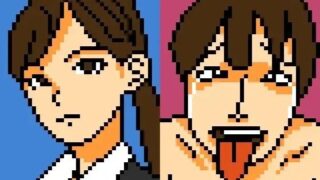 d 599055pl 320x180 - 【Mac版】さすがです署長 女性捜査官を性のサンドバッグに