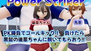 d 599213pl 320x180 - GGGGG_脱衣PowerStriker