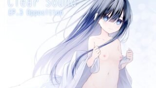 d 599587pl 320x180 - ClearSound EP3.Opposition ＋ 制作記セット