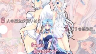 d 033338pl 320x180 - Sweet Raspberry Romantica