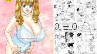 d 035006pl 320x180 - DELICATE FANTASY （デリケートファンタジー） 1