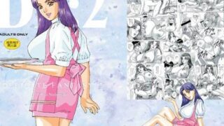 d 035008pl 320x180 - DELICATE FANTASY （デリケートファンタジー） 2