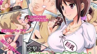 d 058789pl 320x180 - 突撃！ 向かいの巨乳若奥さん