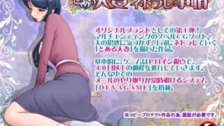 d 059578pl 320x180 - とある人妻のネトラレ事情