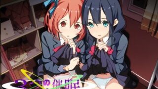 d 064907pl 320x180 - 3つの催●