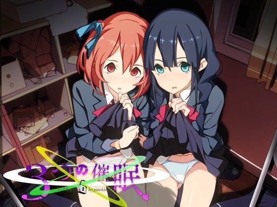 d 064907pl - 3つの催●