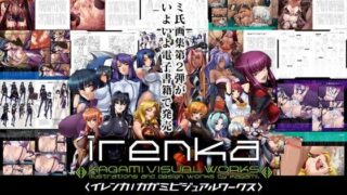 d 065129pl 320x180 - irenka / イレンカ 〜カガミビジュアルワークス〜［digital］