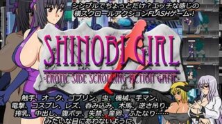 d 074593pl 320x180 - SHINOBI GIRL -EROTIC SIDE SCROLLING ACTION GAME-