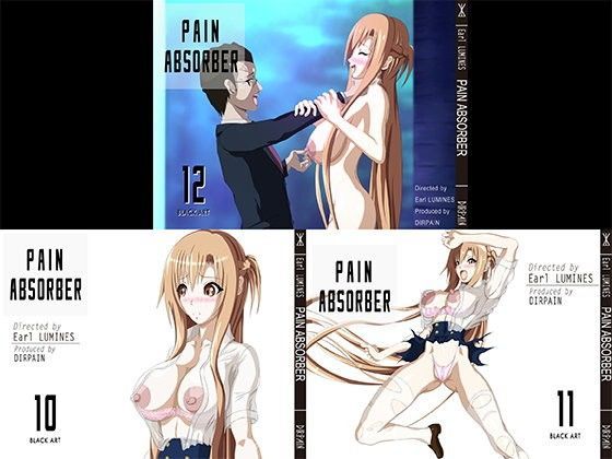 d 075979pl - PAIN ABSORBER 総集編 10-12 SET