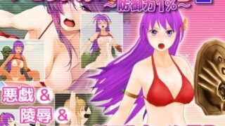 d 081306pl 320x180 - メモラブル★ガール3DII 〜防御力1％〜