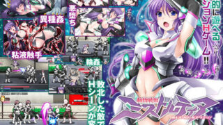 d 092076pl 320x180 - 極煌戦姫ミストルティア ベルトスクロールアクション