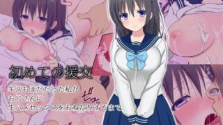 d 092234pl 320x180 - 初めての援交