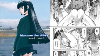 d 093908pl 320x180 - blue snow blue 総集編 1