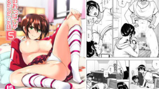 d 099306pl 320x180 - 妹のおっぱいがまるだしだった話5