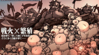 d 102535pl 320x180 - オークの野望1