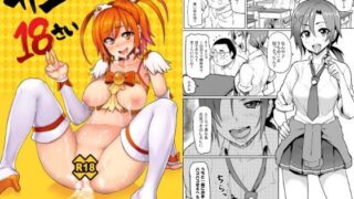 d 104254pl 320x180 - サニエ18さい