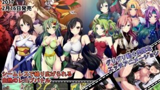 d 107324pl 320x180 - CRYSTAL FANTASY 〜導かれし勇者たち〜