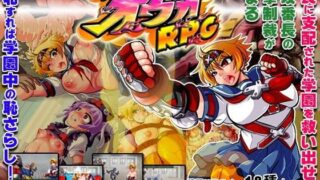 d 107425pl 320x180 - トッコー委員会オウカRPG
