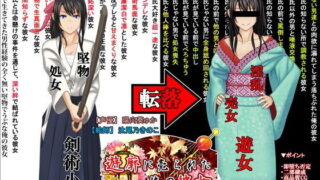 d 108099pl 320x180 - 遊郭に売られた俺の彼女