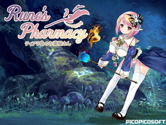 d 108227pl - Rune’sPharmacy 〜ティアラ島のお薬屋さん〜