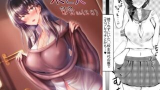 d 110783pl 320x180 - 未亡人彩音さん（28）