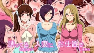 d 110916pl 320x180 - 誘ってる自覚のない人妻にお仕置きしてみた