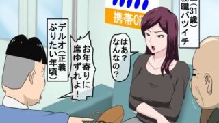 d 111595pl 320x180 - 少子化を解決する法律ができた結果…2