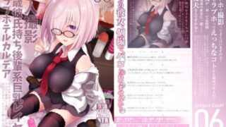 d 116374pl 320x180 - 個人撮影19歳彼氏持ち後輩系巨乳レイヤー