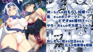d 116406pl 320x180 - 母艦とお艦の性事情