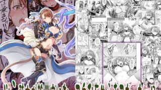 d 117779pl 320x180 - ツン騎士が輪●穴になって自我を失うまでたった一日
