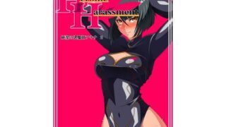 d 118911pl 320x180 - Heroine Harassment 純潔の退魔師アキナ2