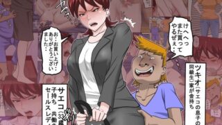 d 119613pl 320x180 - 息子の同級生に枕営業物語