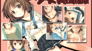 d 120380pl 320x180 - -少女異聞録-