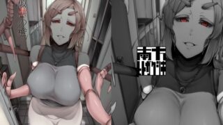 d 122831pl 320x180 - 似慈の檻