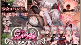 d 123194pl 320x180 - Branded AZEL【ニプルヘイムの狩人】