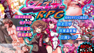 d 126131pl 320x180 - 鉄刃少女ブレイザーRPG:FANZA版
