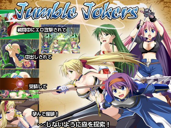 d 127099pl - Jumble Jokers