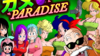 d 129949pl 320x180 - カメ PARADISE