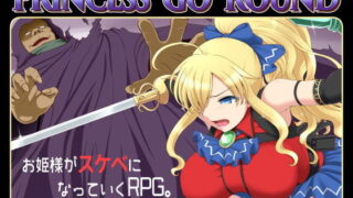 d 131593pl 320x180 - PRINCESS GO ROUND