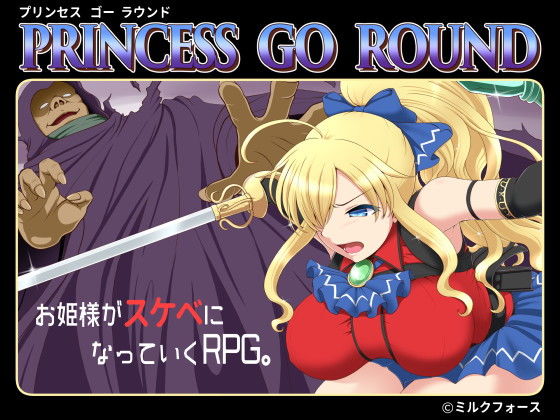 d 131593pl - PRINCESS GO ROUND