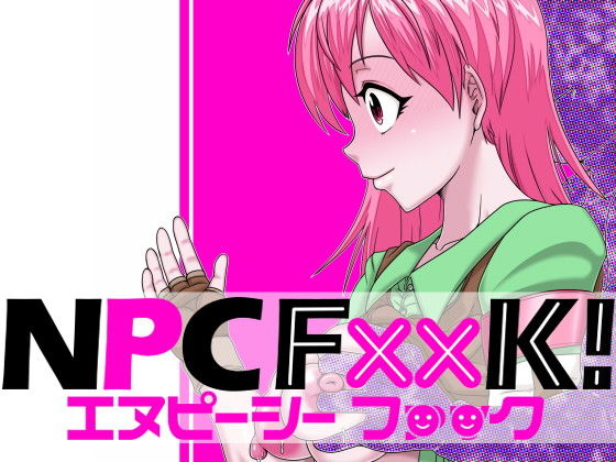 d 132226pl - NPCFxxK！