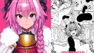 d 134012pl 320x180 - AstolfoX