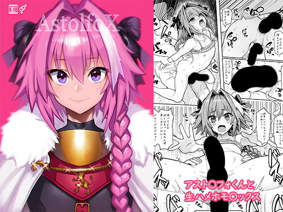 d 134012pl - AstolfoX