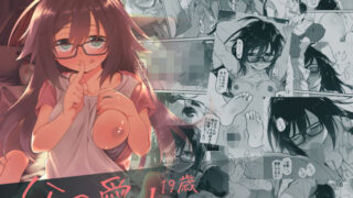 d 134765pl 320x180 - 父の愛人 19歳