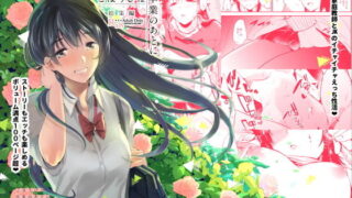 d 135231pl 320x180 - ごほうびは卒業のあとに〜総集編〜