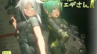 d 136805pl 320x180 - Eliminatorカエデさん