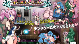 d 137927pl 320x180 - ネコロノミコン