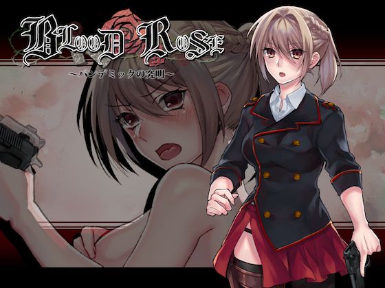 d 140784pl - Blood Rose〜パンデミックの究明〜