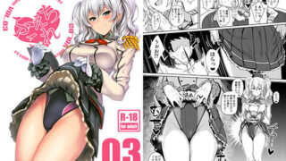 d 147162pl 320x180 - ふぇちこれVOL.03