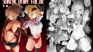 d 149975pl 320x180 - SUKEBE Order VOL.02